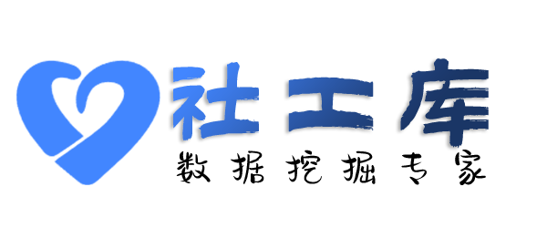 淘宝社工库查询某人手机定位及通话记录抓奸